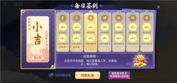 指尖四川麻将血流红中
