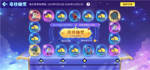 指尖四川麻将血流红中