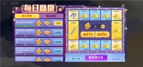 指尖四川麻将血流红中