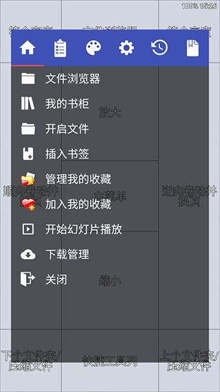 Perfectviewer如何导入漫画