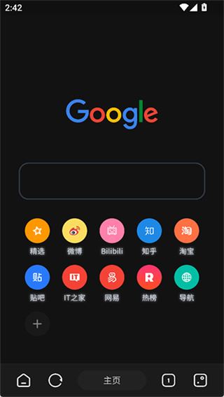 海阔视界播放器