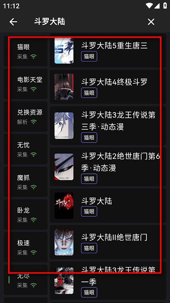 蛋播星球新手如何登录注册