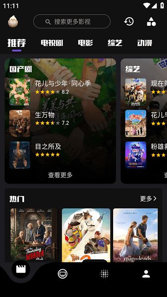 蛋播星球新手如何登录注册