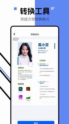 相关图片