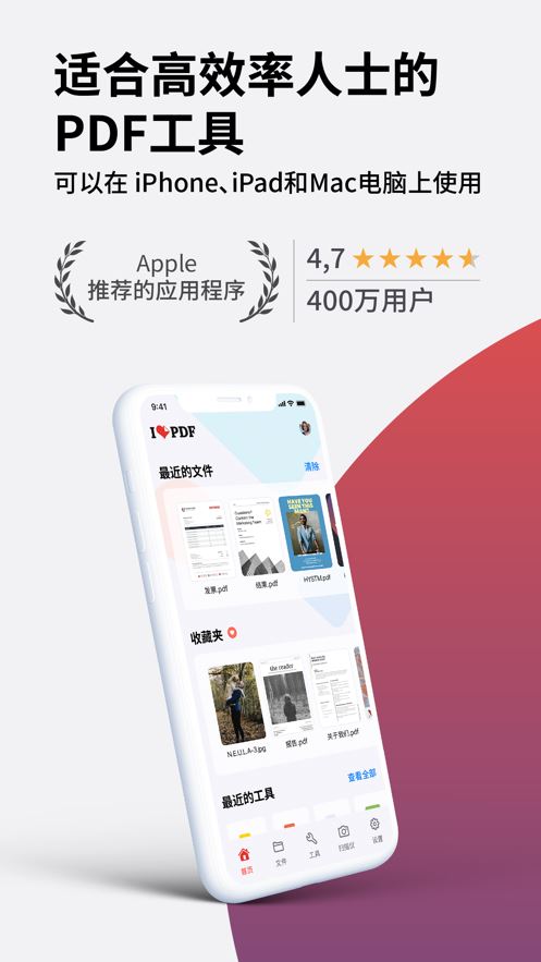 iLovePDF