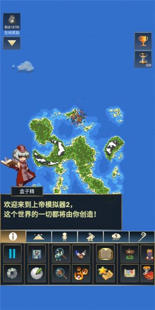 上帝模拟器官方正版新手如何玩？