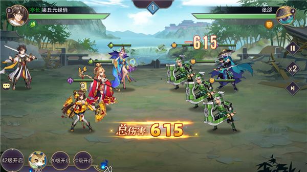 三国我是主公新手攻略