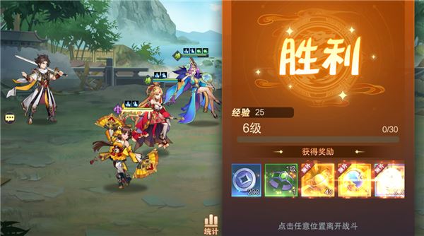 三国我是主公新手攻略