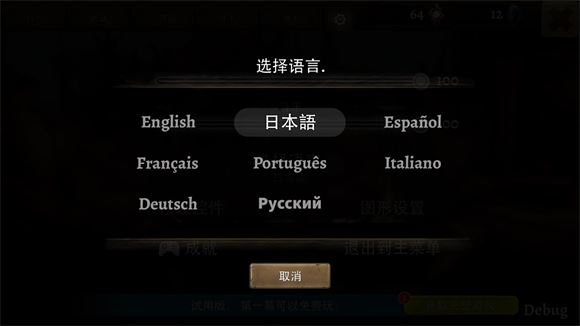 冷酷勇士新手攻略