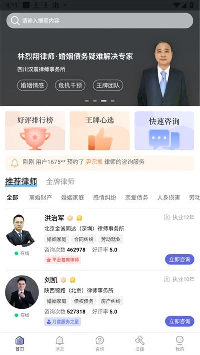 微博超话如何使用