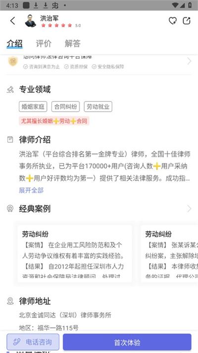 微博超话如何使用