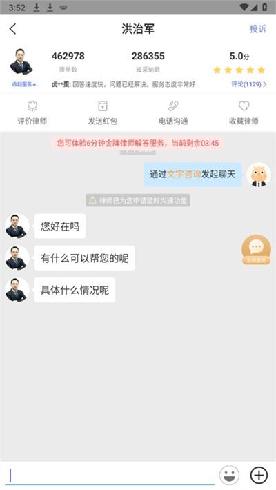 微博超话如何使用