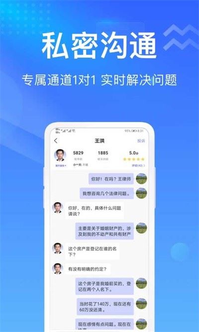 微博超话官方版