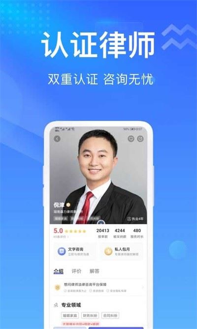 微博超话官方版