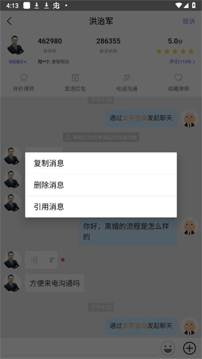 微博超话如何使用