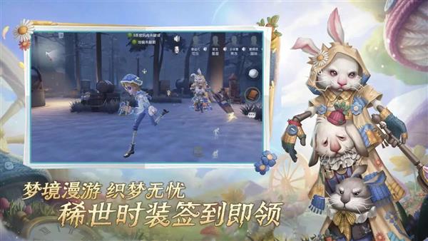 第五人格OPPO先知天赋推荐