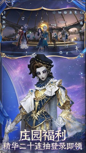 第五人格oppo版