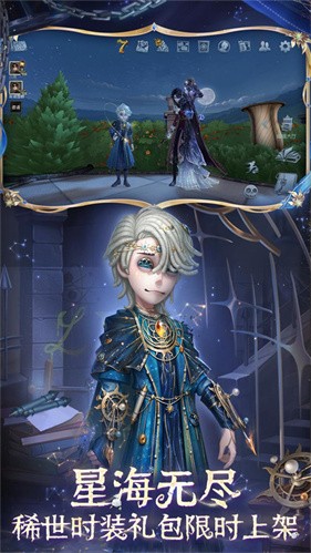 第五人格oppo版