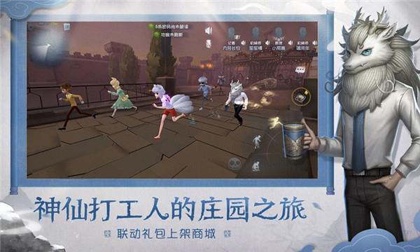 先知天赋推荐配图