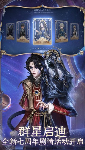 第五人格oppo版