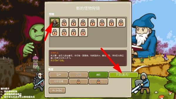 环形帝国游戏攻略