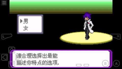 口袋妖怪百万能量金手指