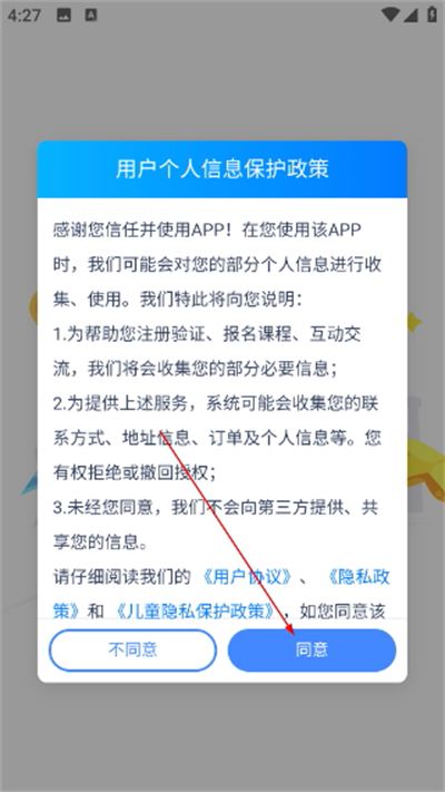极客数学帮app如何使用