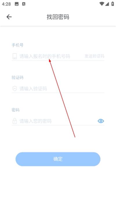 极客数学帮app如何使用