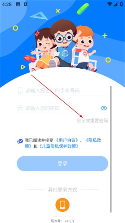 极客数学帮app如何使用
