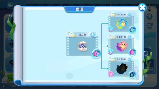 萌鱼泡泡新手攻略