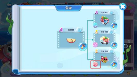 萌鱼泡泡新手攻略