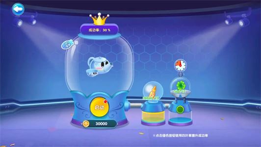 萌鱼泡泡新手攻略