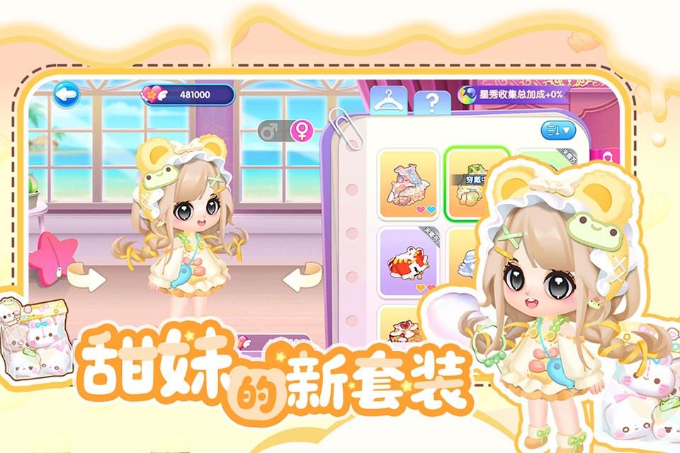 萌鱼泡泡折扣平台