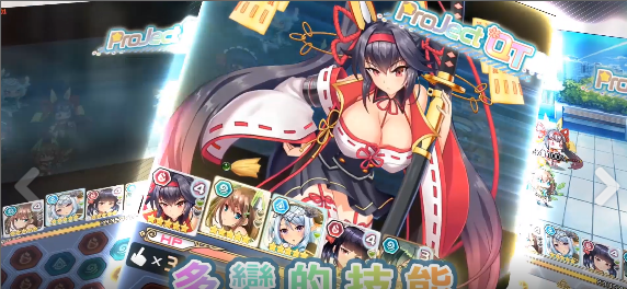 激射萌娘单机版