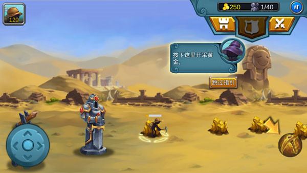 火柴人战争2奥德赛无限钻石版玩法模式介绍