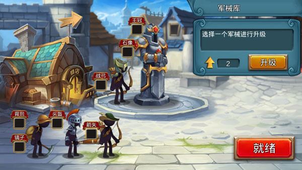 火柴人战争2奥德赛无限钻石版玩法模式介绍