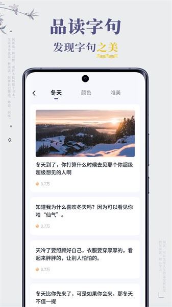 句子迷