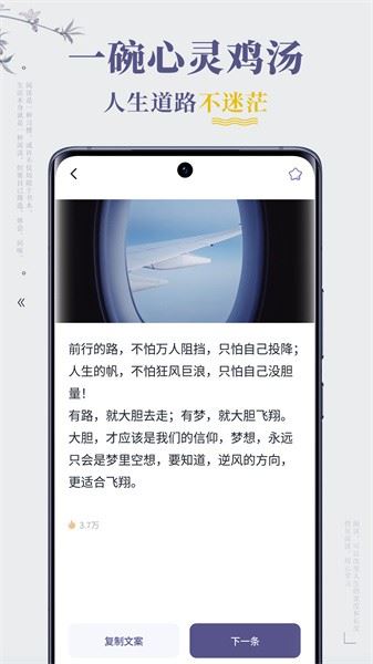 句子迷