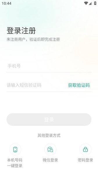 黔彩家
