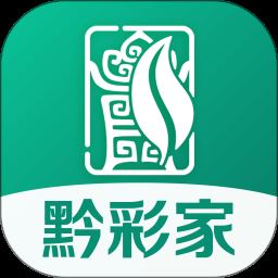 <strong>黔彩家</strong>