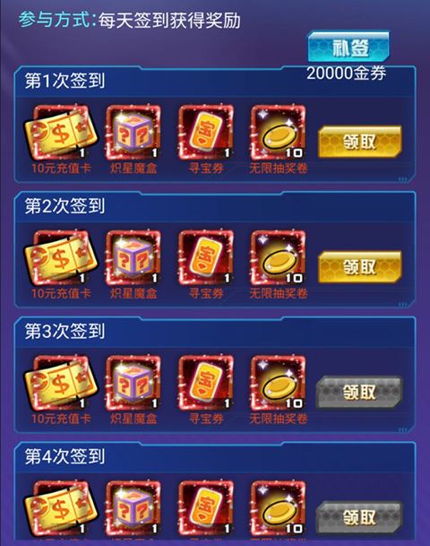 海精灵战队游戏攻略