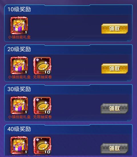 海精灵战队游戏攻略