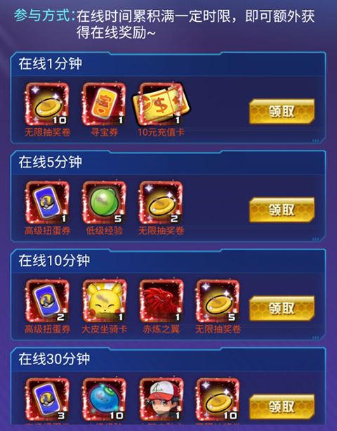 海精灵战队游戏攻略