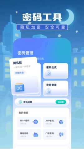 手机克隆