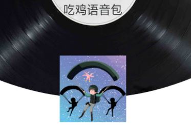 手机克隆