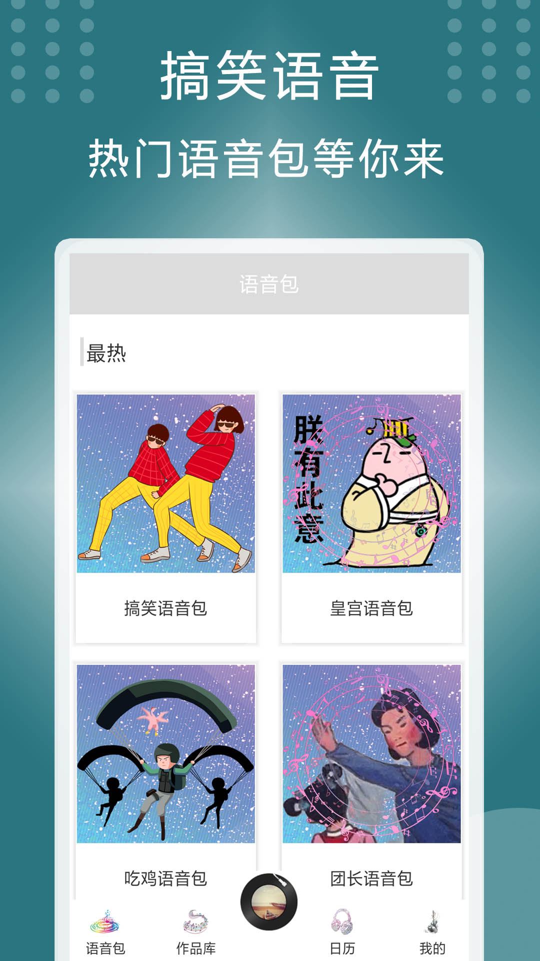 手机克隆