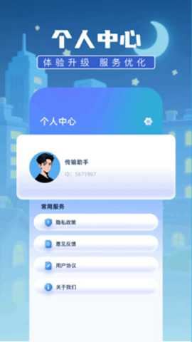 手机克隆