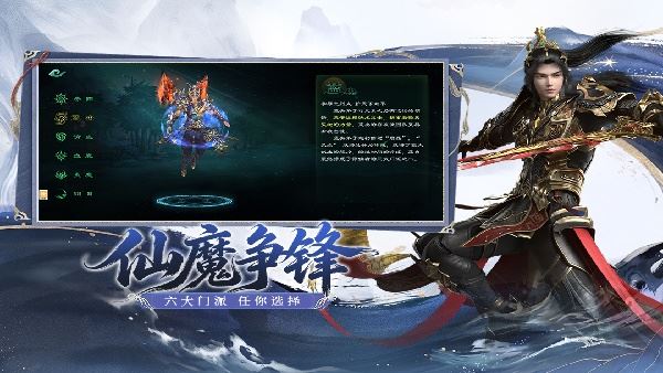 星辰变归来特色