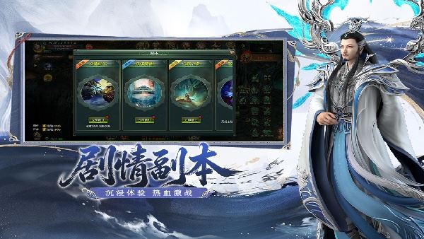 星辰变归来