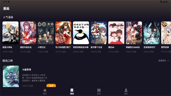 LIBVIO官方版使用指南